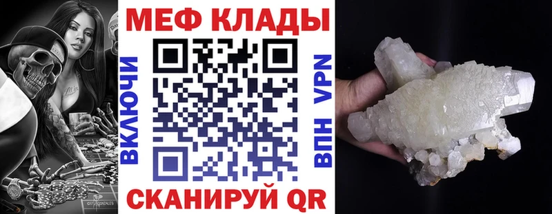 Купить КОКАИН  Alpha-PVP  ГАШ  Канабис  Мефедрон  Циолковский