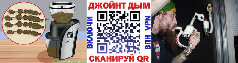 Купить  Циолковский  Печенье с ТГК конопля 