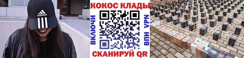 Купить  Циолковский  Кокаин Fish Scale 