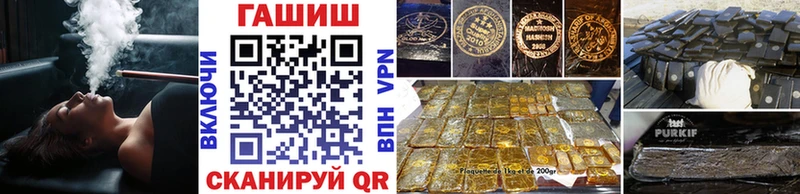 Гашиш индика сатива  Купить где  Циолковский 