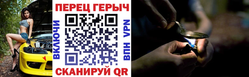 ГЕРОИН гречка  Купить  Циолковский 