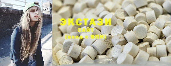 таблы Зеленокумск