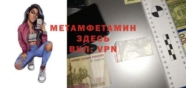 таблы Зеленокумск