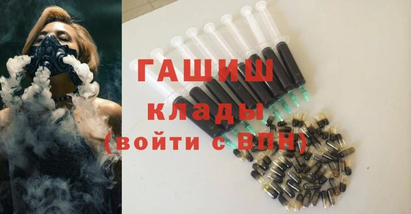 мефедрон Зерноград