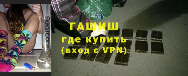 таблы Зеленокумск