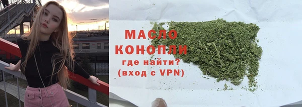 мефедрон Зерноград