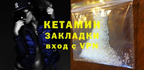 таблы Зеленокумск