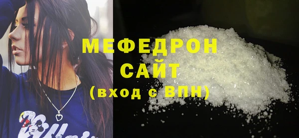 мефедрон Зерноград