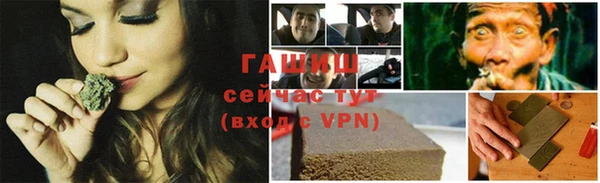 мефедрон Зерноград