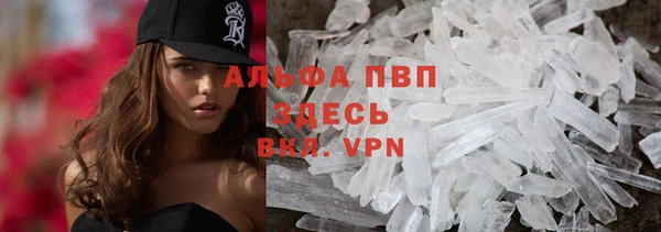 мефедрон Зерноград