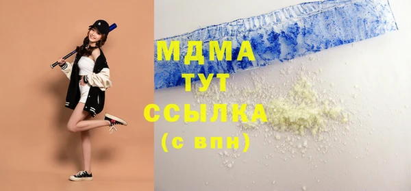 мефедрон Зерноград
