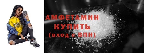 мефедрон Зерноград