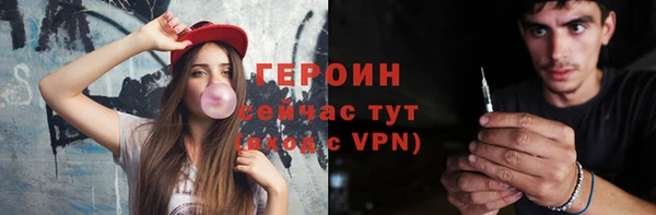 мефедрон Зерноград