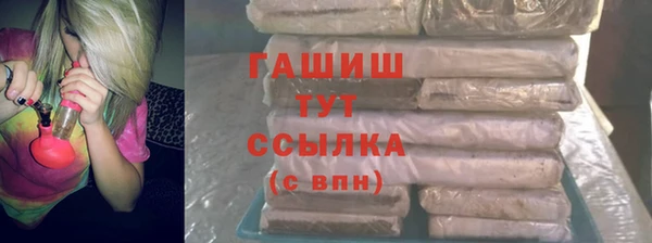 таблы Зеленокумск