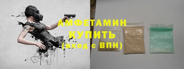 таблы Зеленокумск