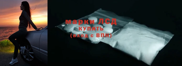 таблы Зеленокумск