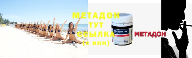 мефедрон Зерноград