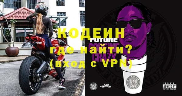 мефедрон Зерноград