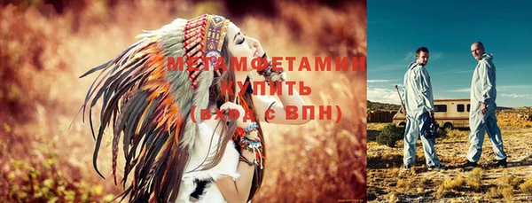 мефедрон Зерноград