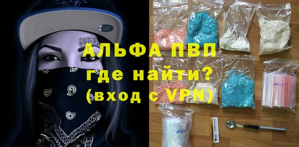 таблы Зеленокумск