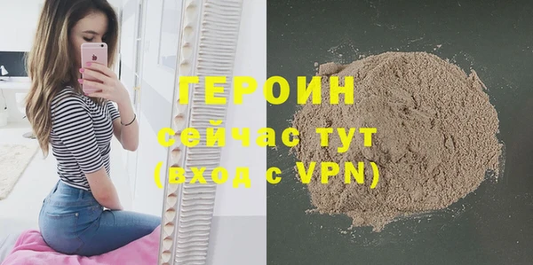 таблы Зеленокумск