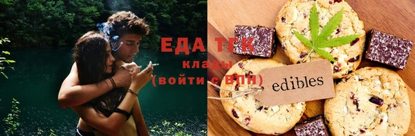 мефедрон Зерноград