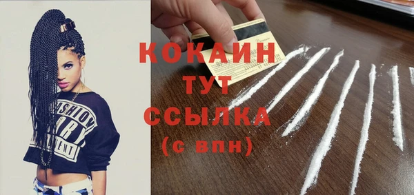 мефедрон Зерноград