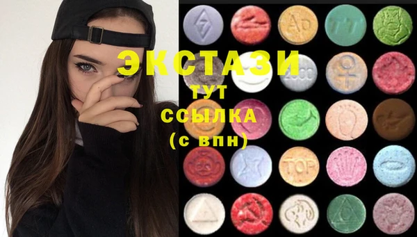 таблы Зеленокумск