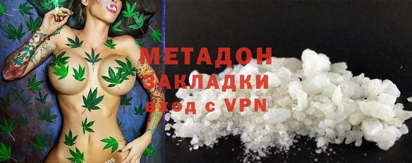 мефедрон Зерноград