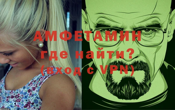 таблы Зеленокумск
