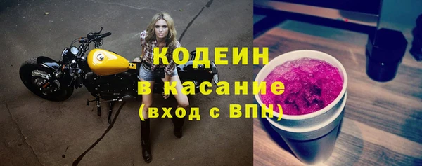 таблы Зеленокумск
