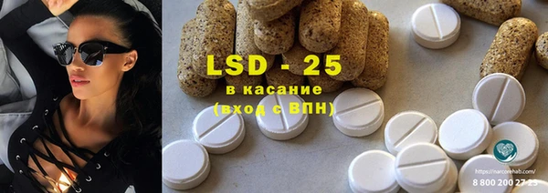 таблы Зеленокумск