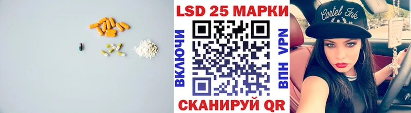 Купить где  Циолковский  ЛСД экстази кислота 