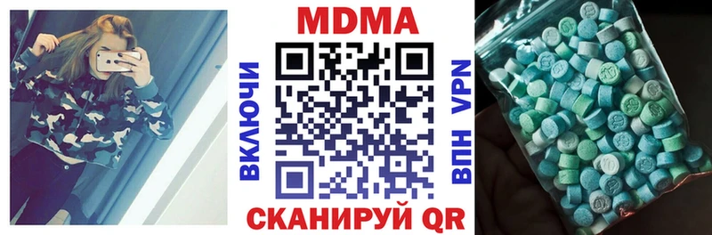 MDMA Molly  Купить  Циолковский 