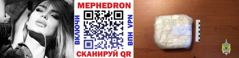 Меф мука  Купить закладки  Циолковский 