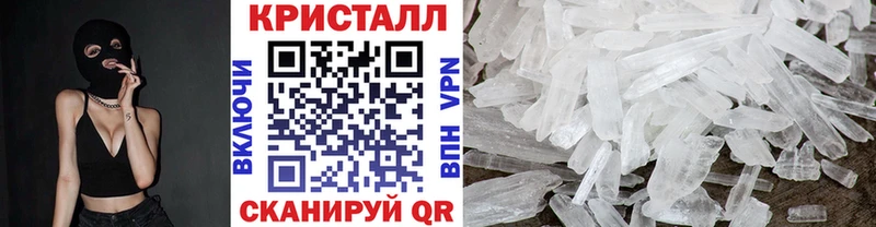 Метамфетамин винт  Купить  Циолковский 