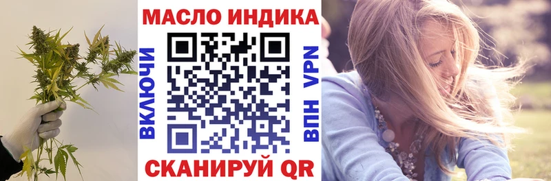 ТГК вейп  Купить где  Циолковский 